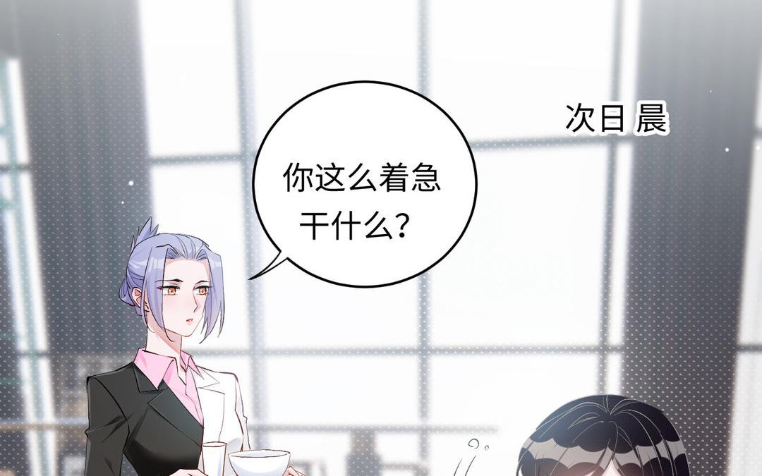 第27话 意外