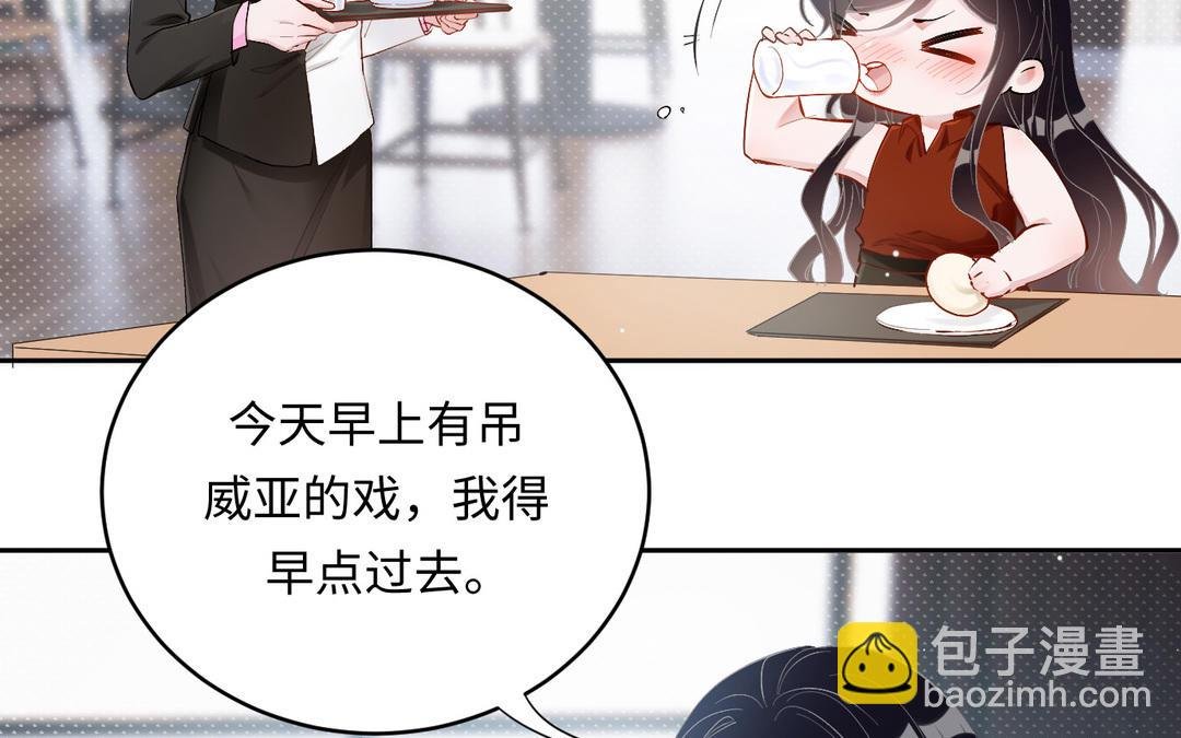 第27话 意外