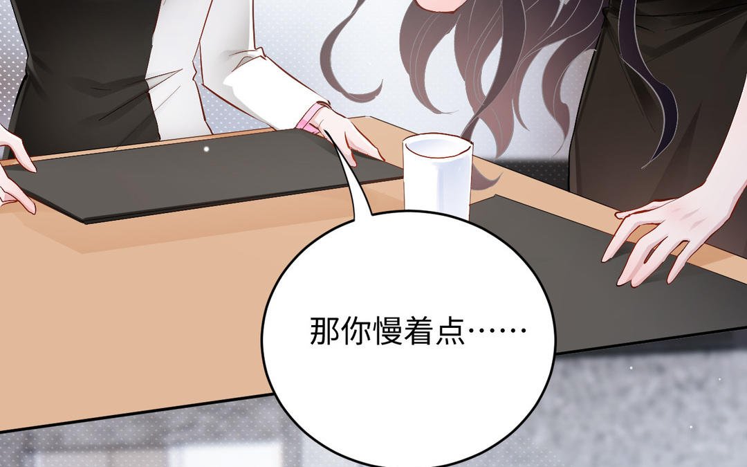 第27话 意外