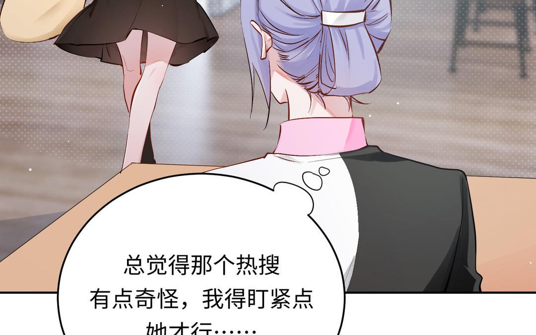 第27话 意外