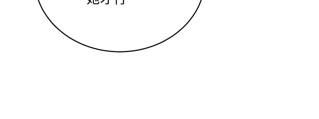 第27话 意外