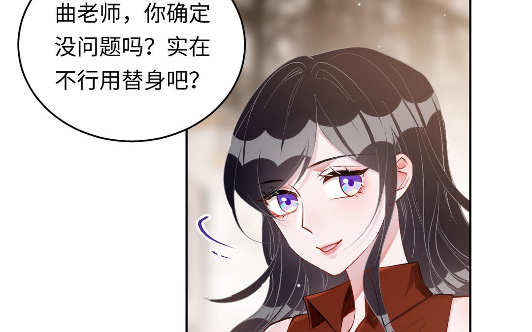 第27话 意外