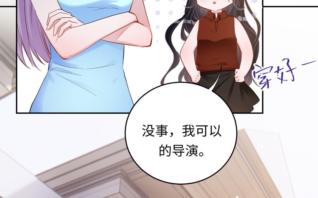 第27话 意外
