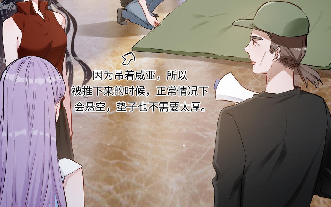 第27话 意外