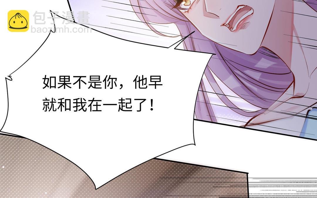 第27话 意外