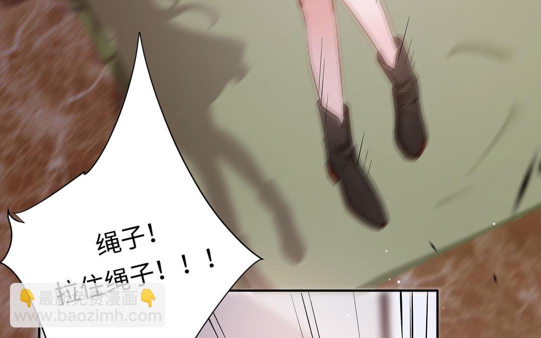 第27话 意外