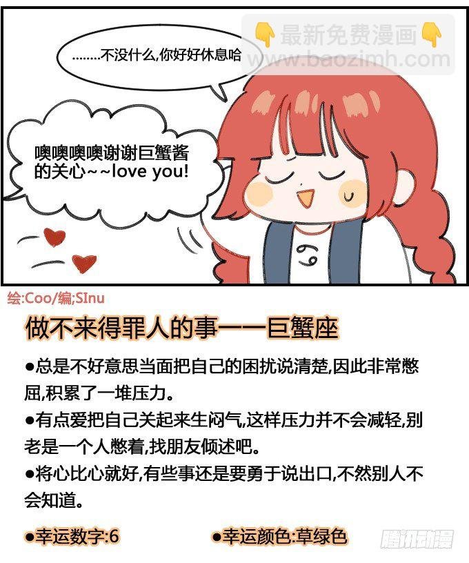 打呼噜