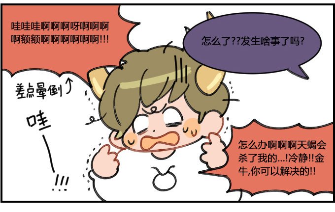 意料之外