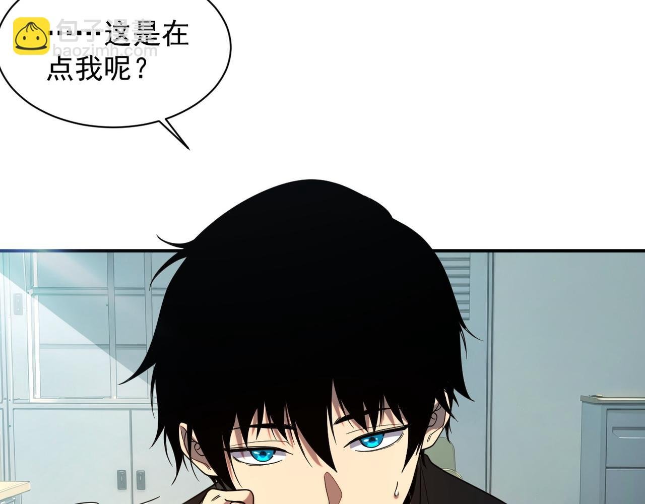 第1话 觉醒！