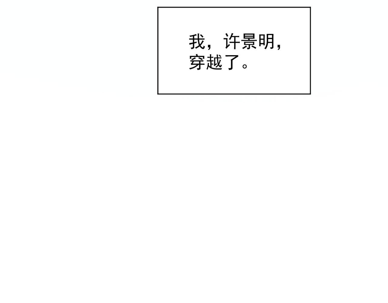 第1话 觉醒！