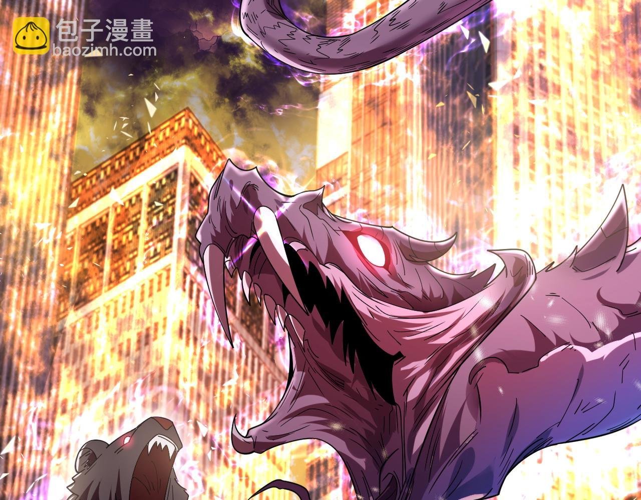 第1话 觉醒！