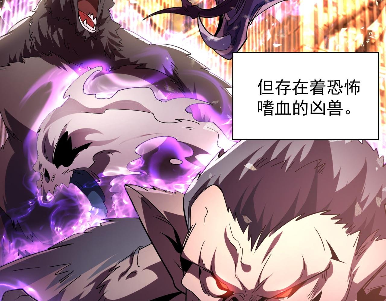 第1话 觉醒！