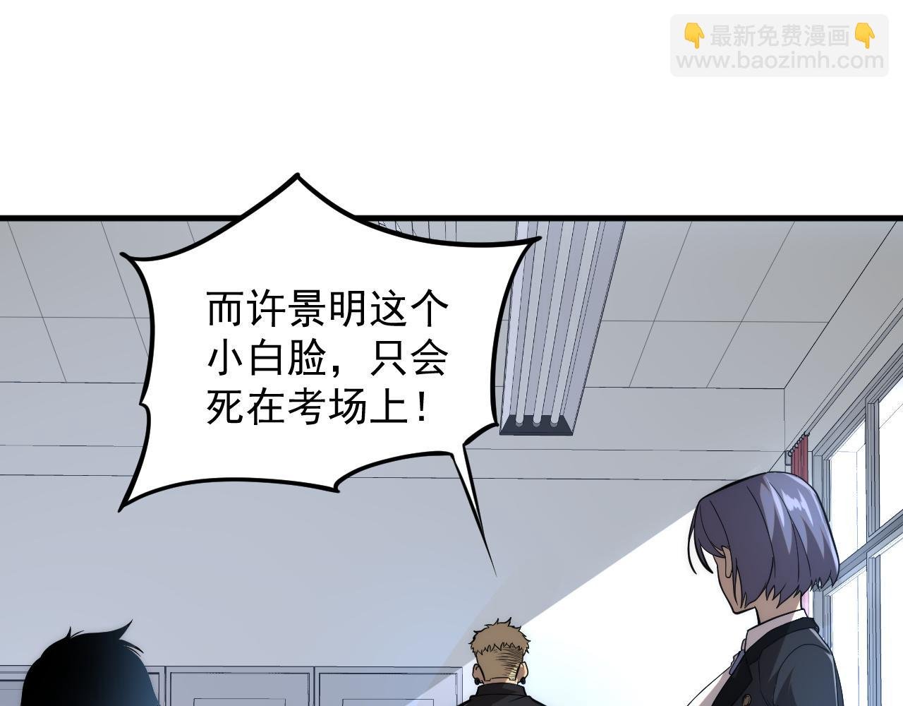 第1话 觉醒！