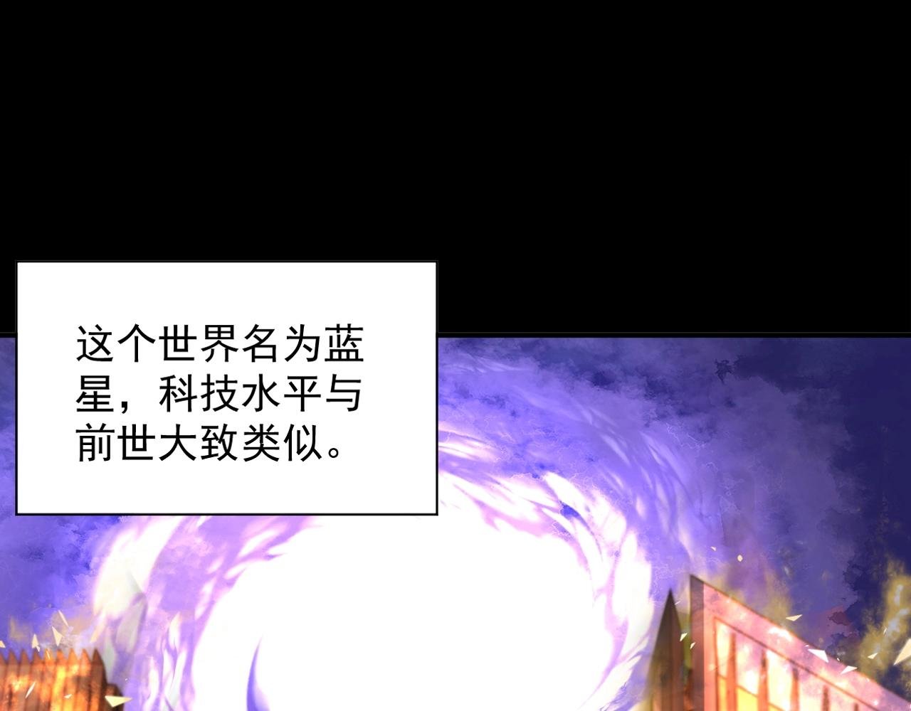7月20日！神雷天降！