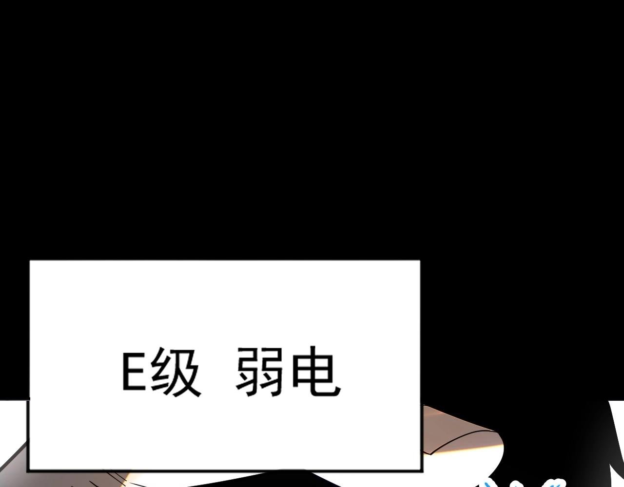 7月20日！神雷天降！