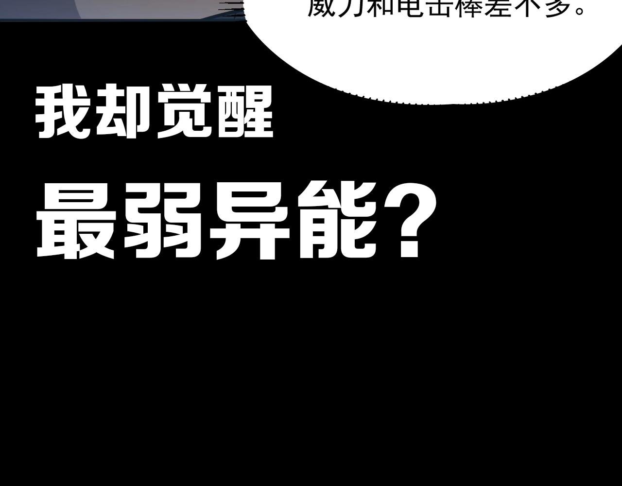 7月20日！神雷天降！