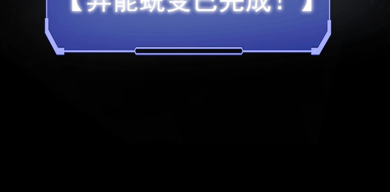 7月20日！神雷天降！