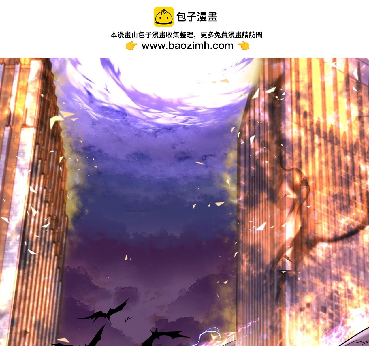 7月20日！神雷天降！