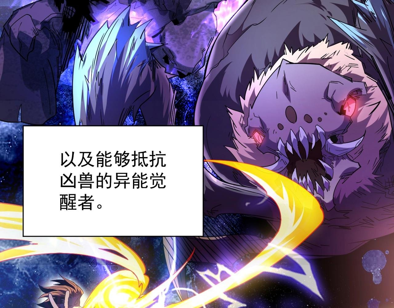 7月20日！神雷天降！