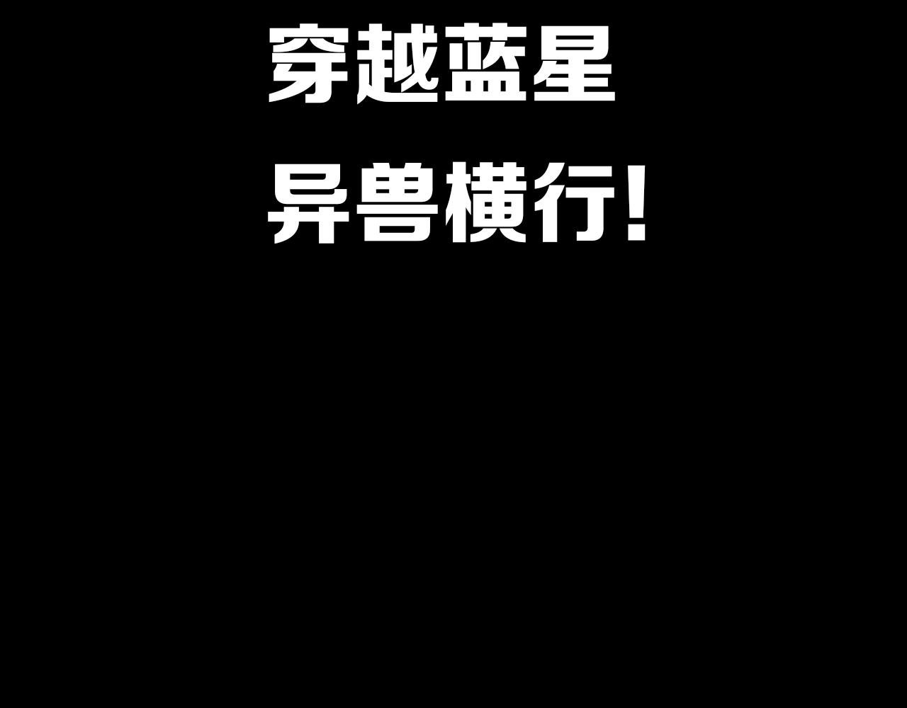7月20日！神雷天降！