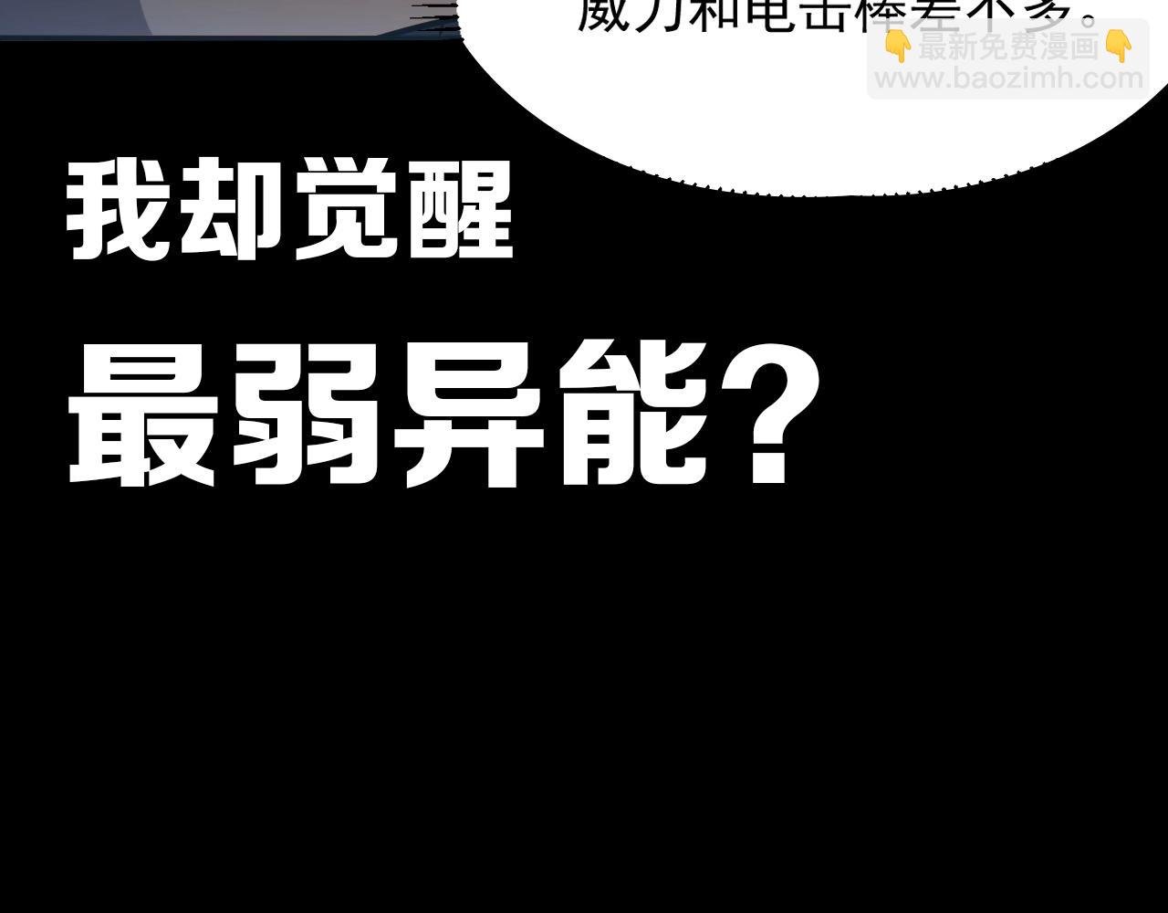 7月20日！神雷天降！