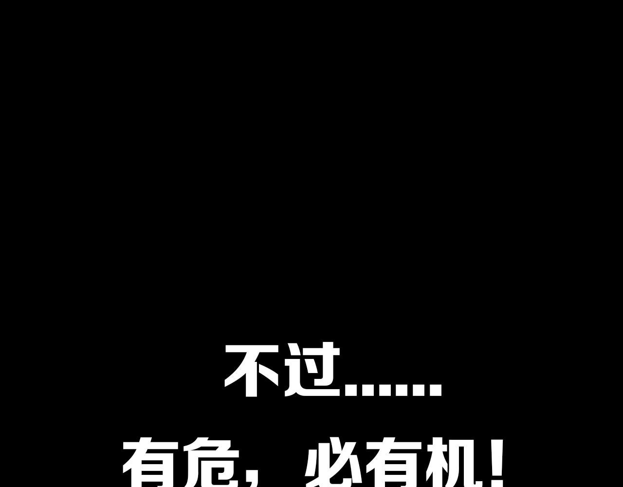 7月20日！神雷天降！