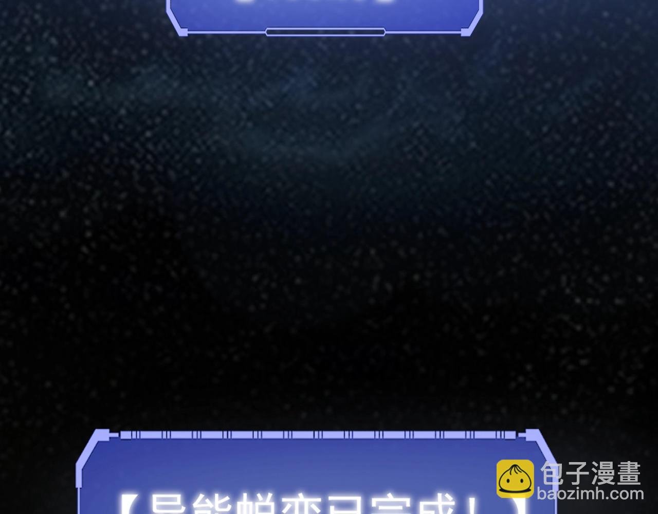 7月20日！神雷天降！