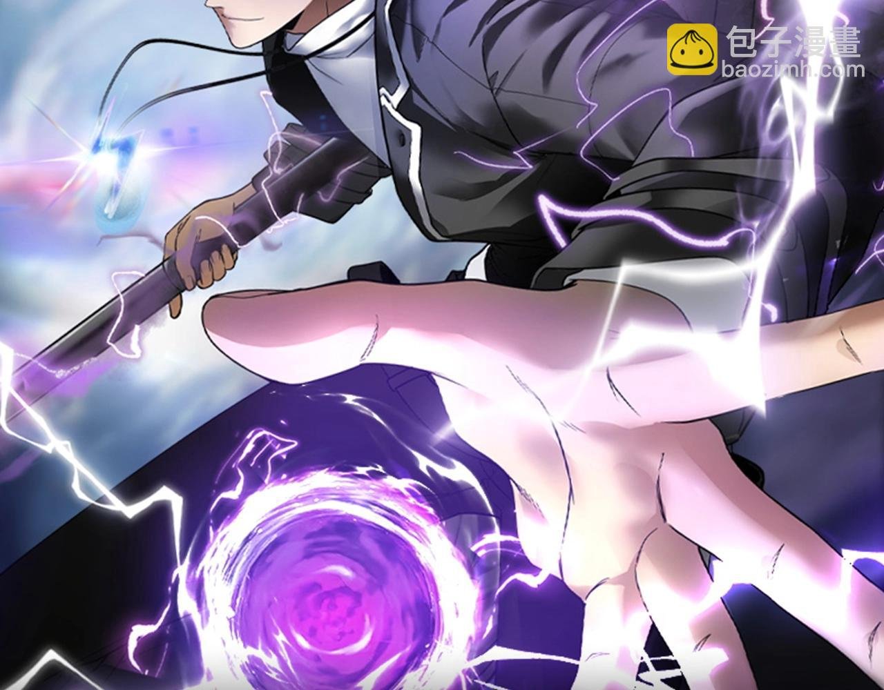 7月20日！神雷天降！