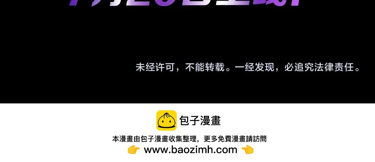7月20日！神雷天降！