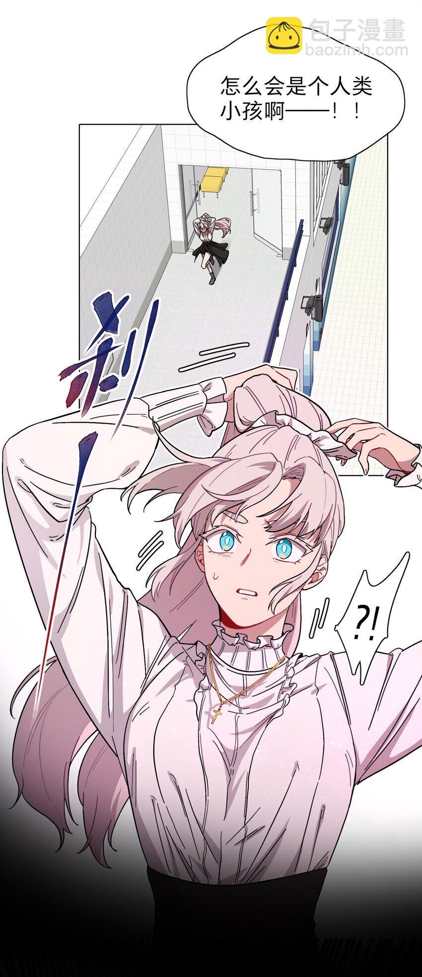 01 人类驱魔师