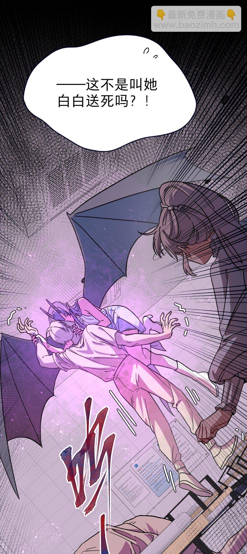 01 人类驱魔师
