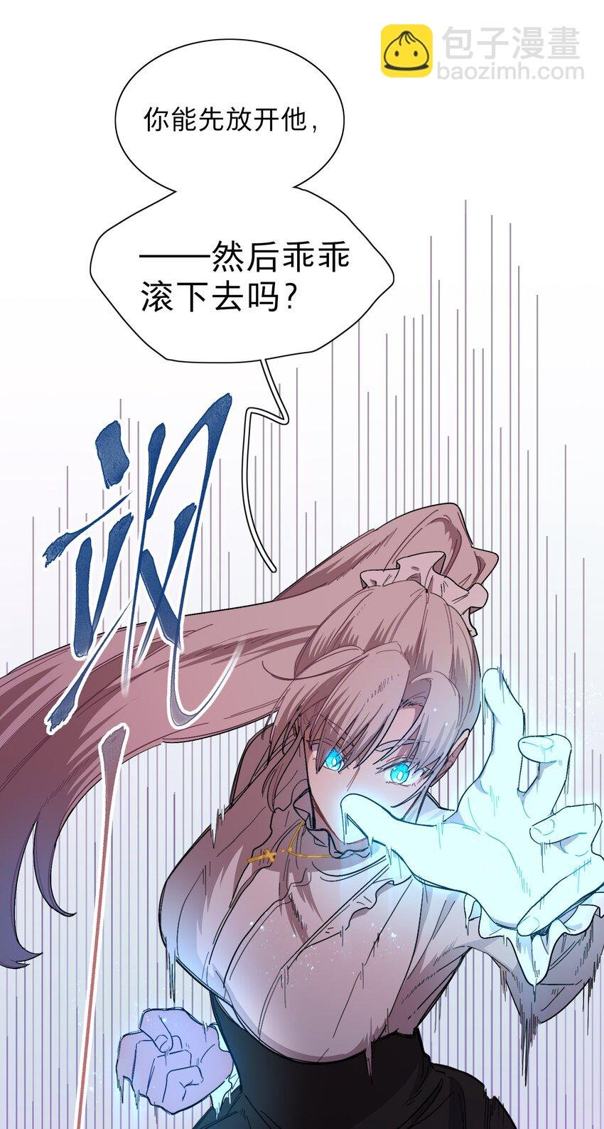 01 人类驱魔师