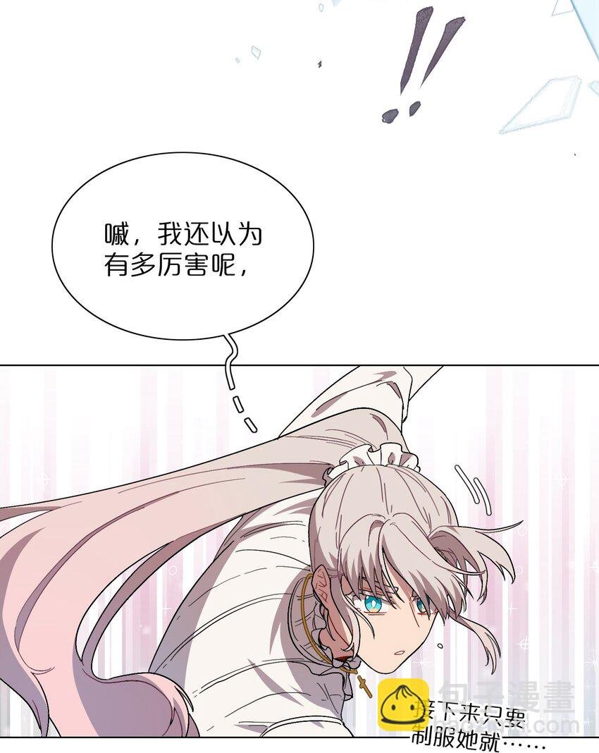 01 人类驱魔师