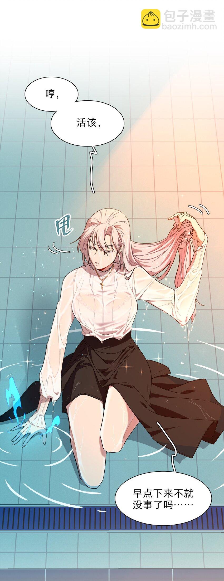 01 人类驱魔师