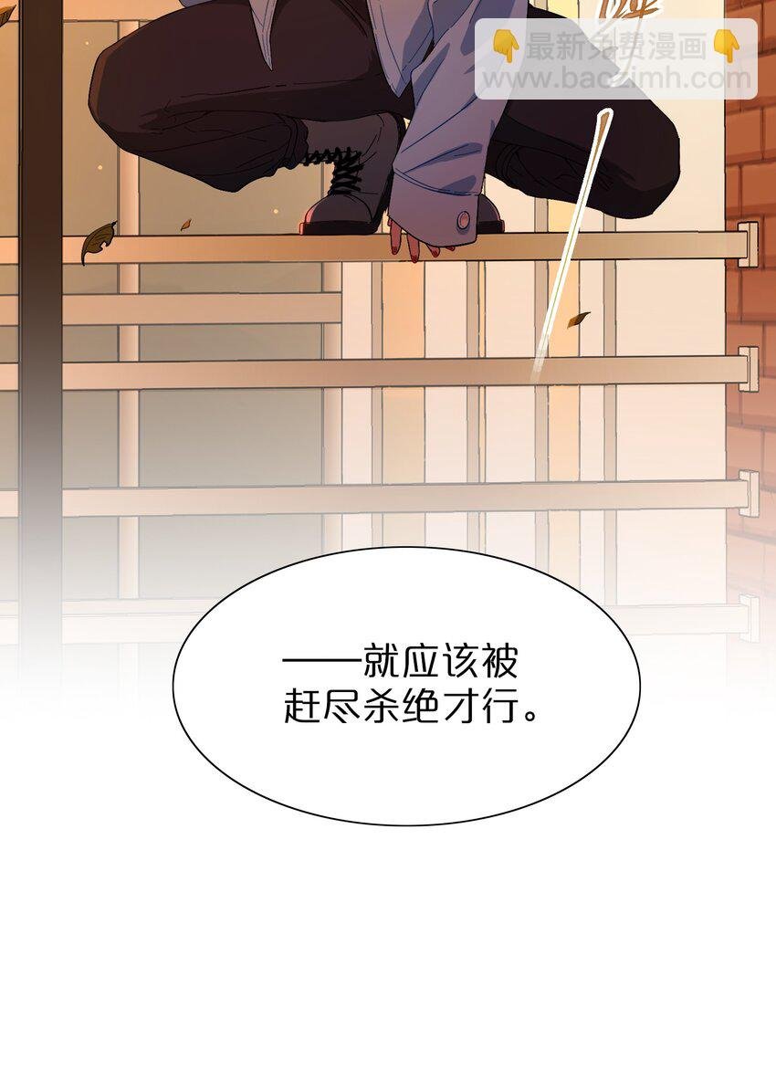 01 人类驱魔师