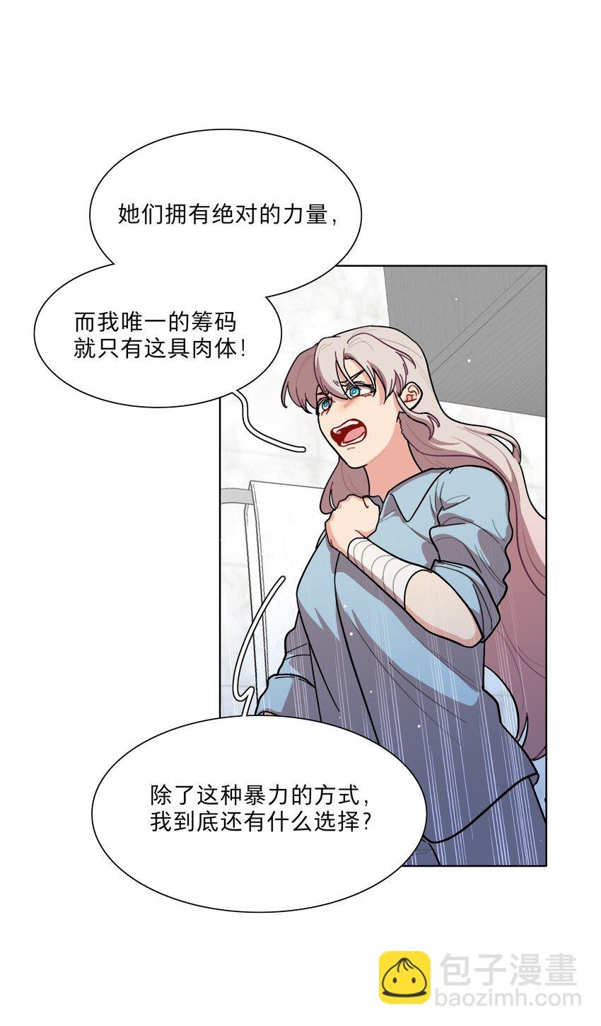 71 为什么不是你