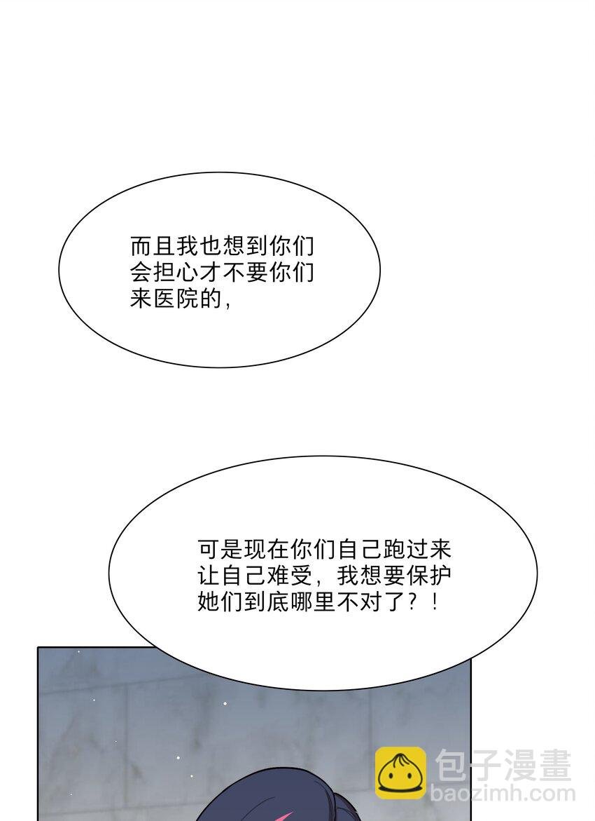 71 为什么不是你