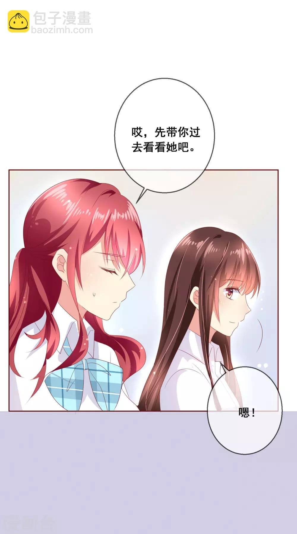 第107话 去我家里住吧
