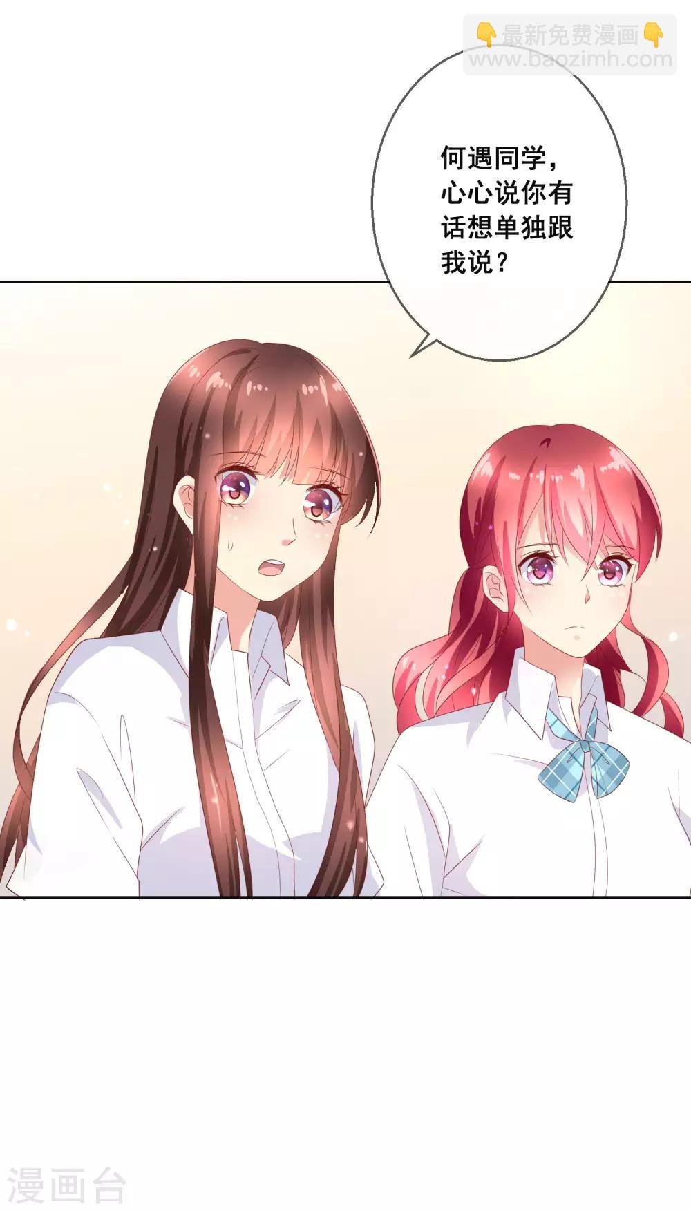 第107话 去我家里住吧