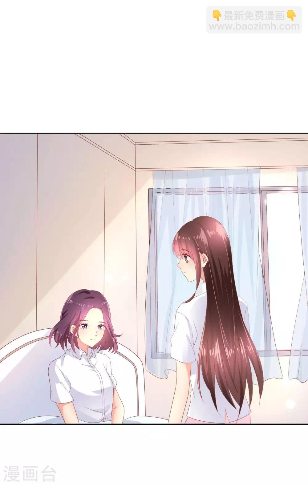 第107话 去我家里住吧