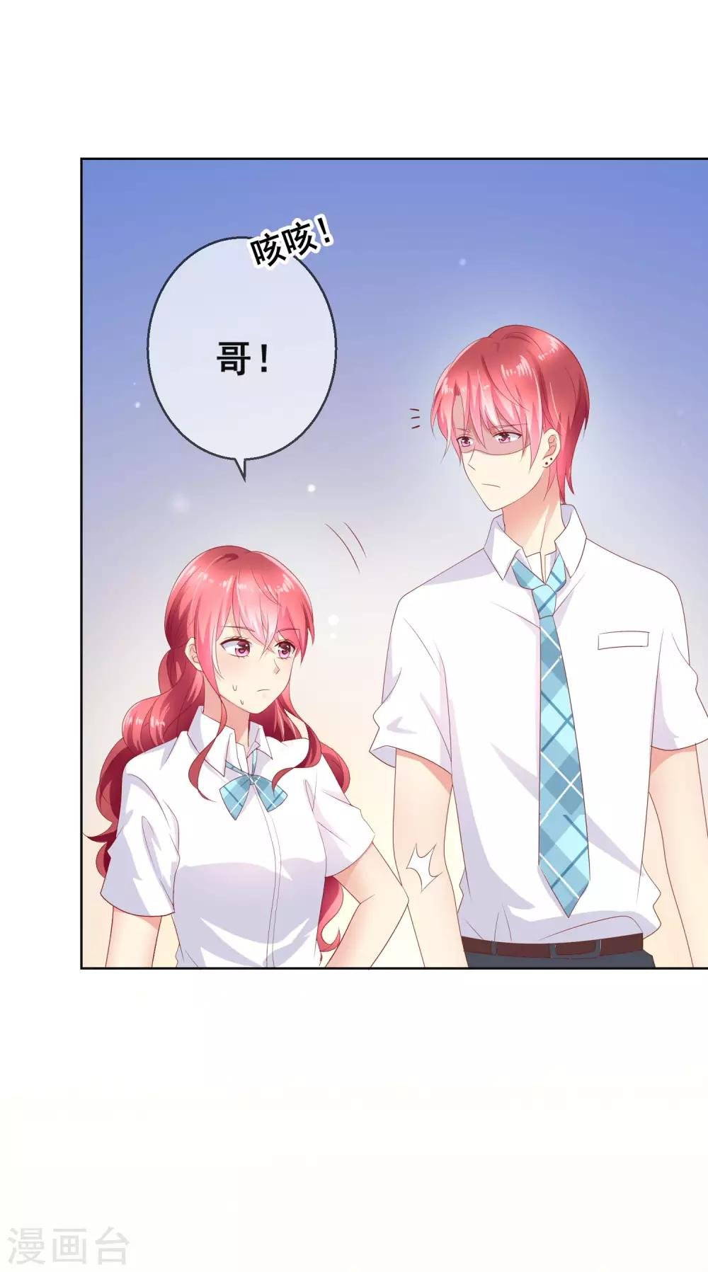 第107话 去我家里住吧