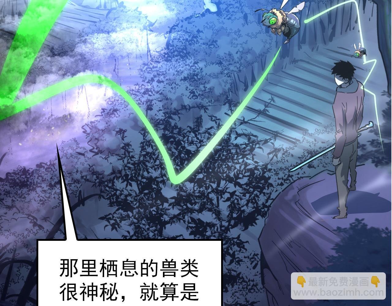150 兽境迷涧