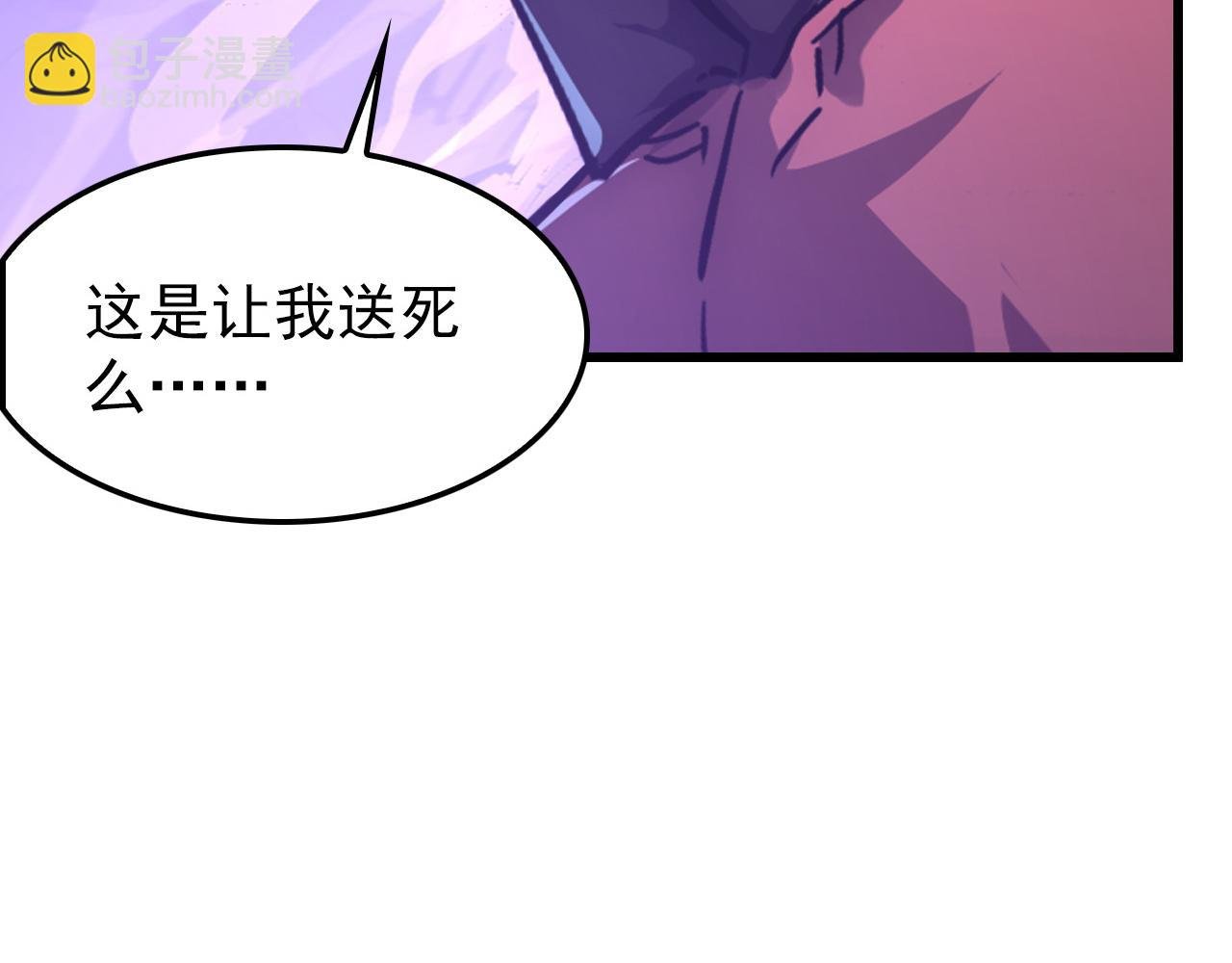 150 兽境迷涧