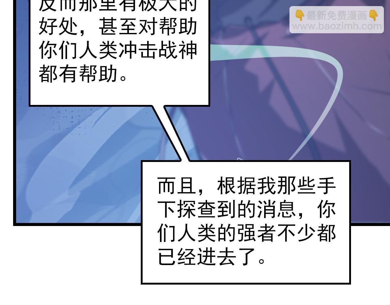 150 兽境迷涧
