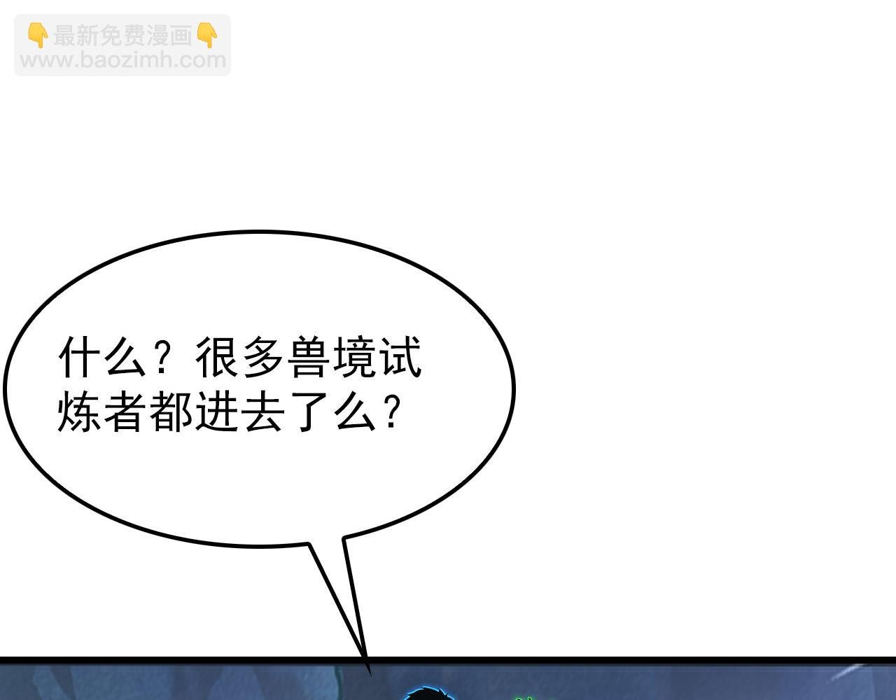 150 兽境迷涧