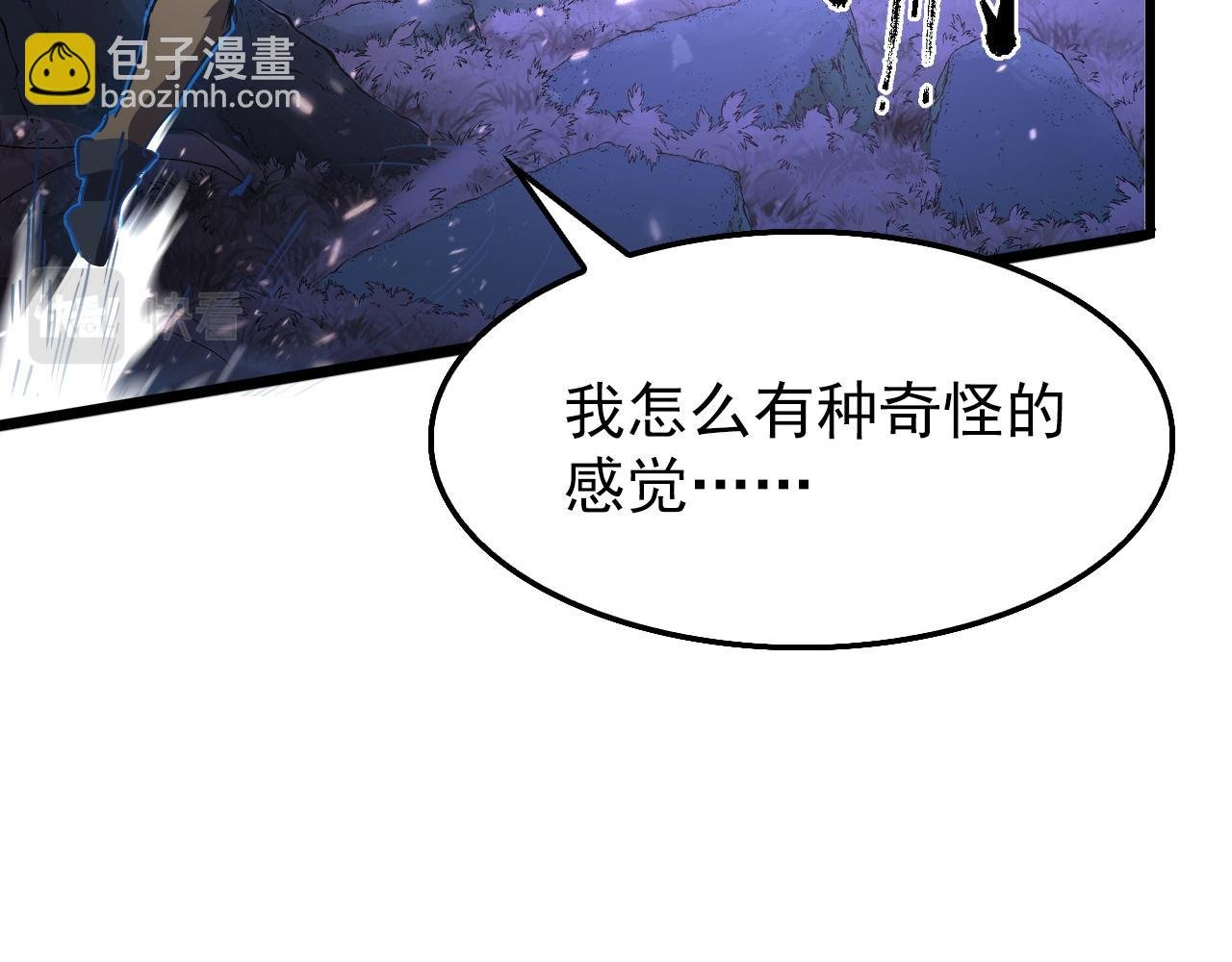 150 兽境迷涧