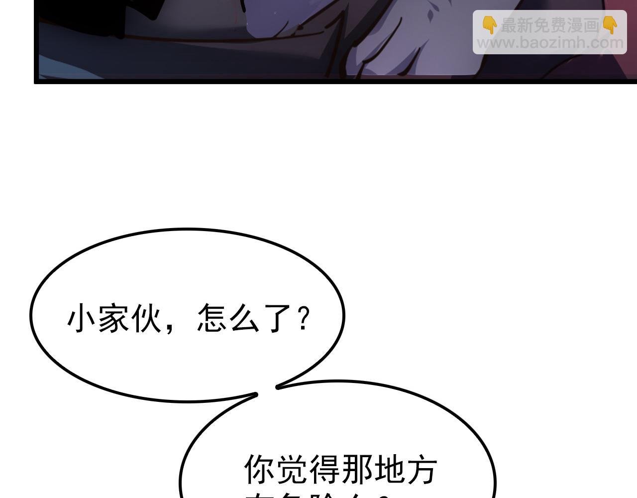 150 兽境迷涧