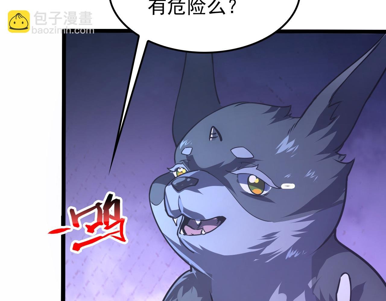 150 兽境迷涧