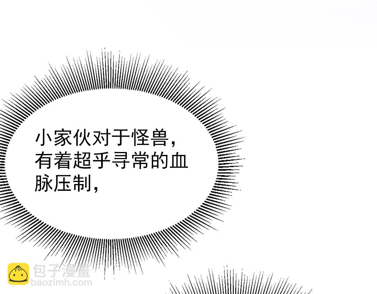 150 兽境迷涧