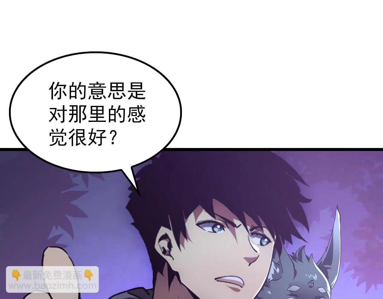 150 兽境迷涧